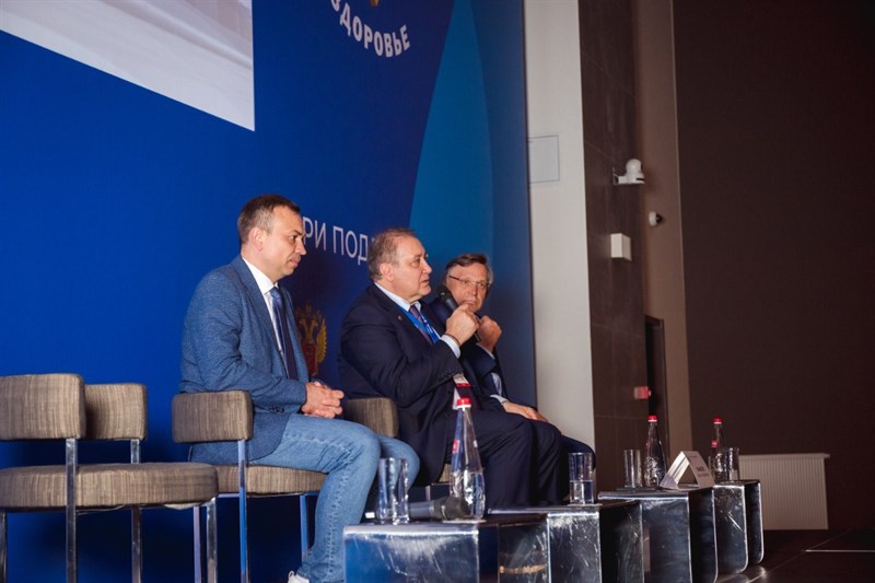 XIX Конгресс «Мужское здоровье»